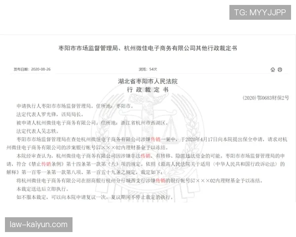 比赛申诉受理条件与裁判复核时限说明 比赛申诉受理条件与裁判复核时限说明