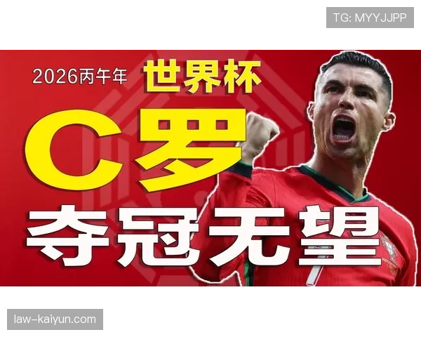2026世界杯输一场还有机会出线吗