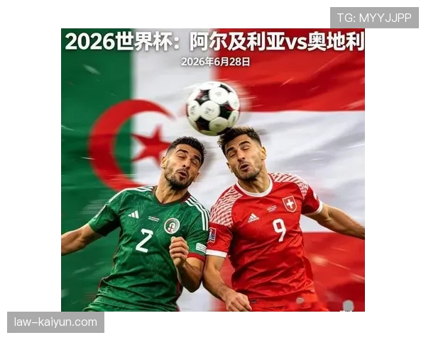 世界杯J组阿尔及利亚表现:一胜一平一负拿到4分 世界杯J组阿尔及利亚表现:一胜一平一负拿到4分