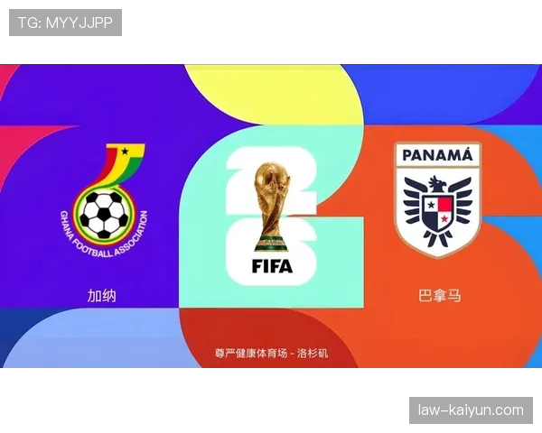 世界杯L组出局球队:巴拿马三场比赛全部失利 世界杯L组出局球队:巴拿马三场比赛全部失利